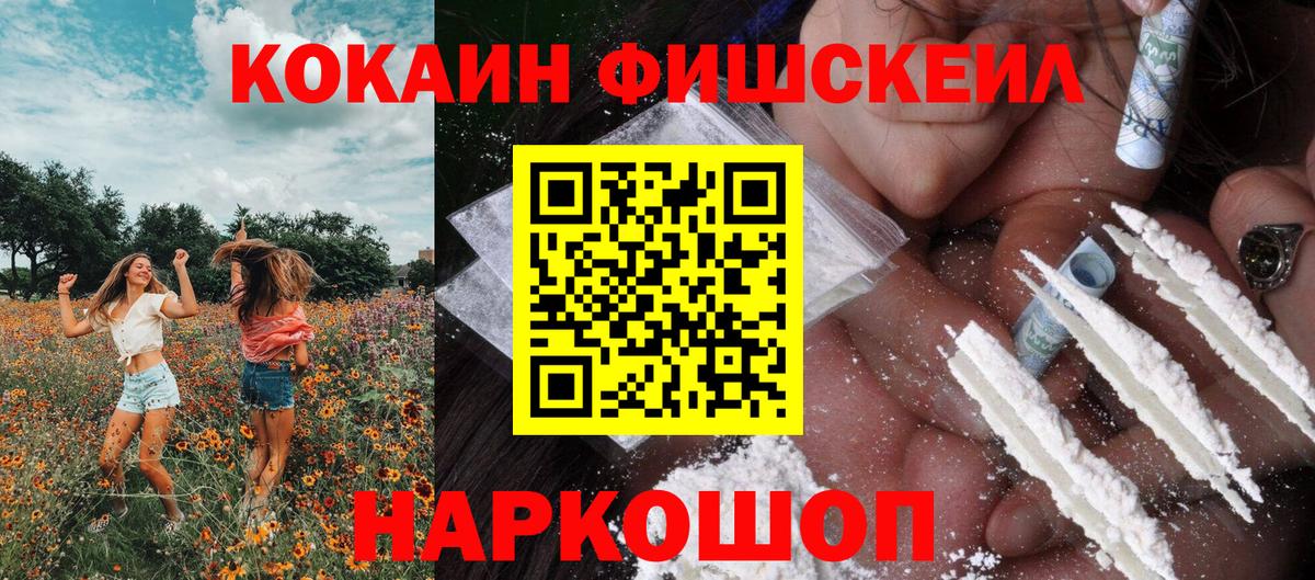 COCAIN 98% Зерноград