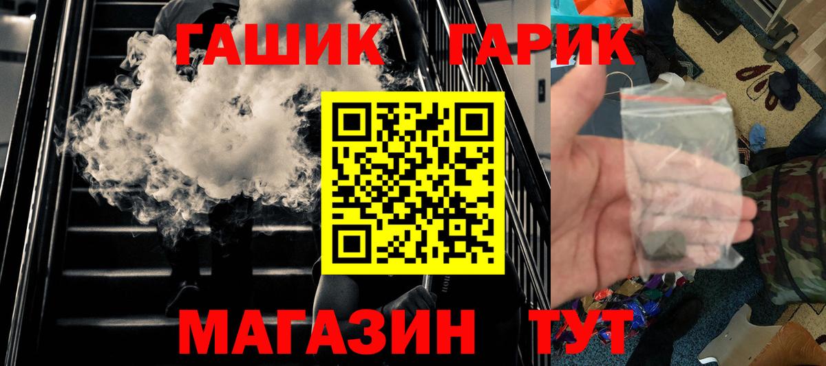 ГАШИШ Ice-O-Lator Зерноград