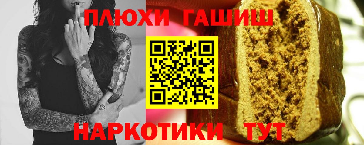 Гашиш Изолятор  Вход с VPN  ГАШИШ  Зерноград 
