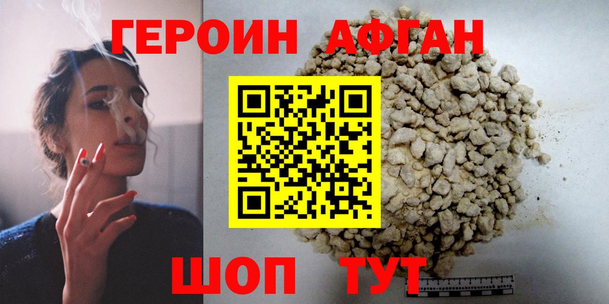 МЕФ Зерноград