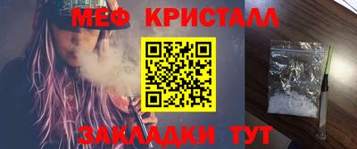 apvp Гусь-Хрустальный