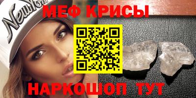 амф Гусиноозёрск