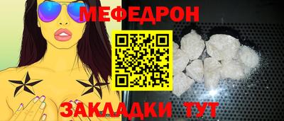 МДМА Гусев