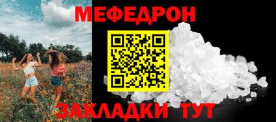 МДМА Гусев