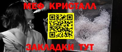 МДМА Гусев