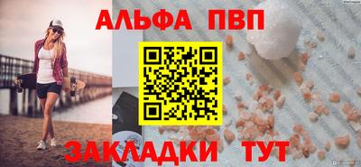 амф Гусиноозёрск