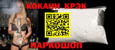 амф Гусиноозёрск