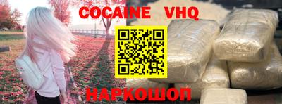 амф Гусиноозёрск