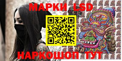 амф Гусиноозёрск