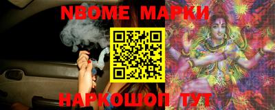 амф Гусиноозёрск