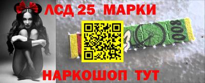 МДМА Гусев