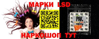 амф Гусиноозёрск