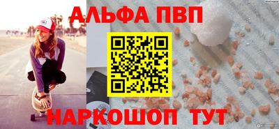 амф Гусиноозёрск
