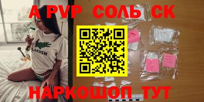 амф Гусиноозёрск