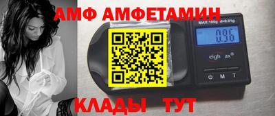 МДМА Гусев