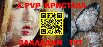 амф Гусиноозёрск