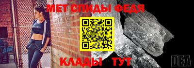 МДМА Гусев