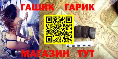 apvp Гусь-Хрустальный