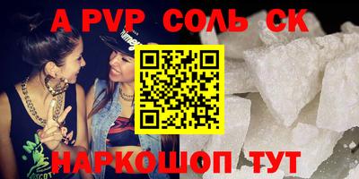 амф Гусиноозёрск