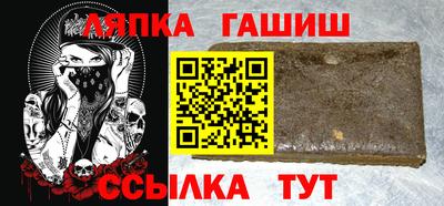 apvp Гусь-Хрустальный
