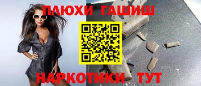 МДМА Гусев