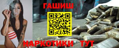 амф Гусиноозёрск