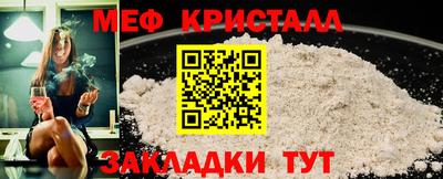 apvp Гусь-Хрустальный