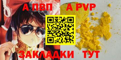 амф Гусиноозёрск