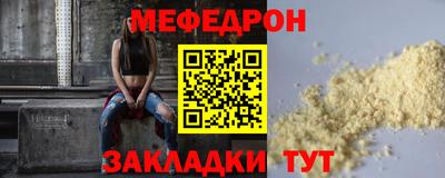 МДМА Гусев