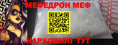 амф Гусиноозёрск