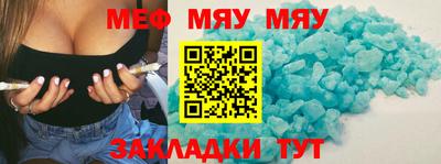 МДМА Гусев