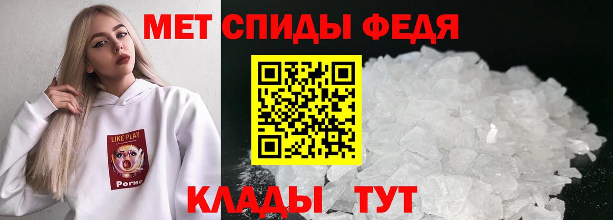 Первитин пудра  Вход с VPN  Первитин пудра  Зерноград 