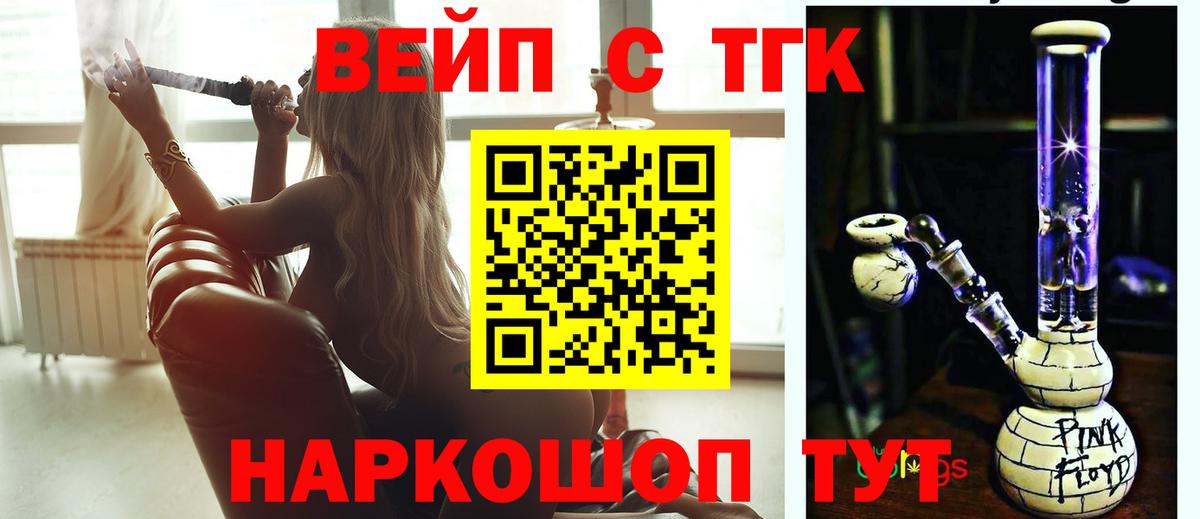 ТГК Wax Зерноград