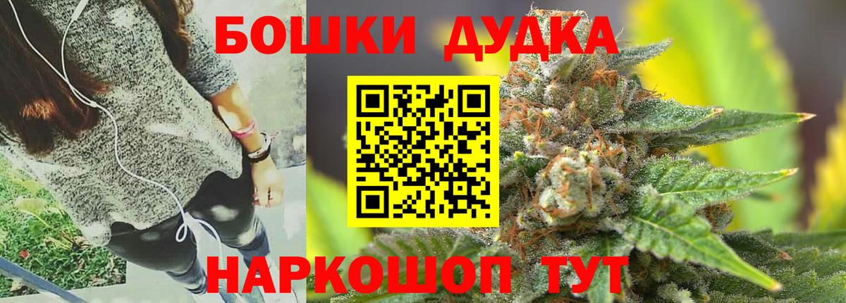 Конопля планчик  МАРИХУАНА индика  Зерноград  Вход с VPN 
