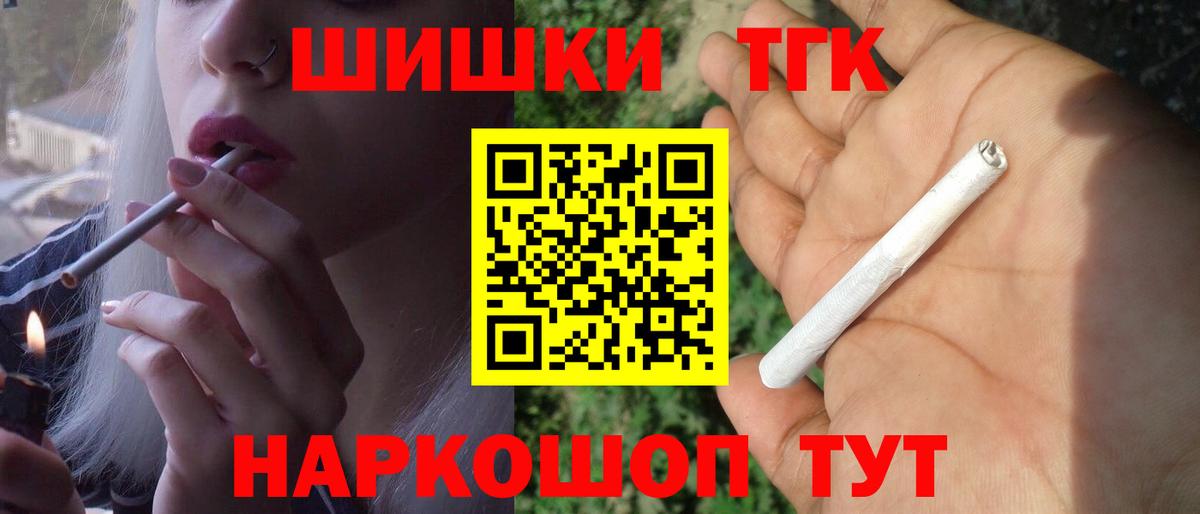 Конопля индика Зерноград